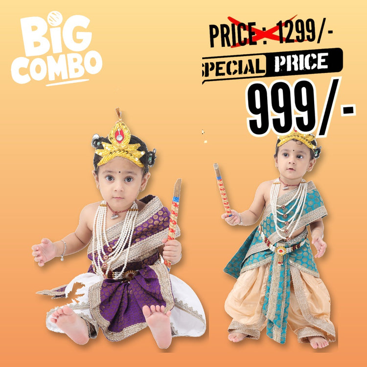Krishna Costume Combo Pack of 2 for Kids - White-Purple & Golden-Teal