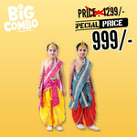 Krishna Costume Combo Pack of 2 for Kids - Yellow-Pink & Red-Teal