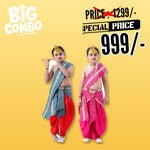 Krishna Costume Combo Pack of 2 for Kids - Red-Teal & Pink