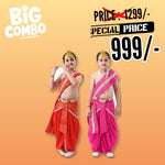 Krishna Costume Combo Pack of 2 for Kids - Red & Pink
